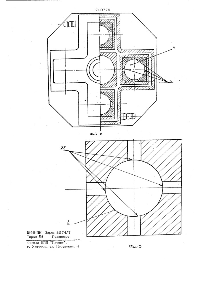 Устройство для получения отливок многополюсных магнитов направленной кристаллизацией (патент 710779)
