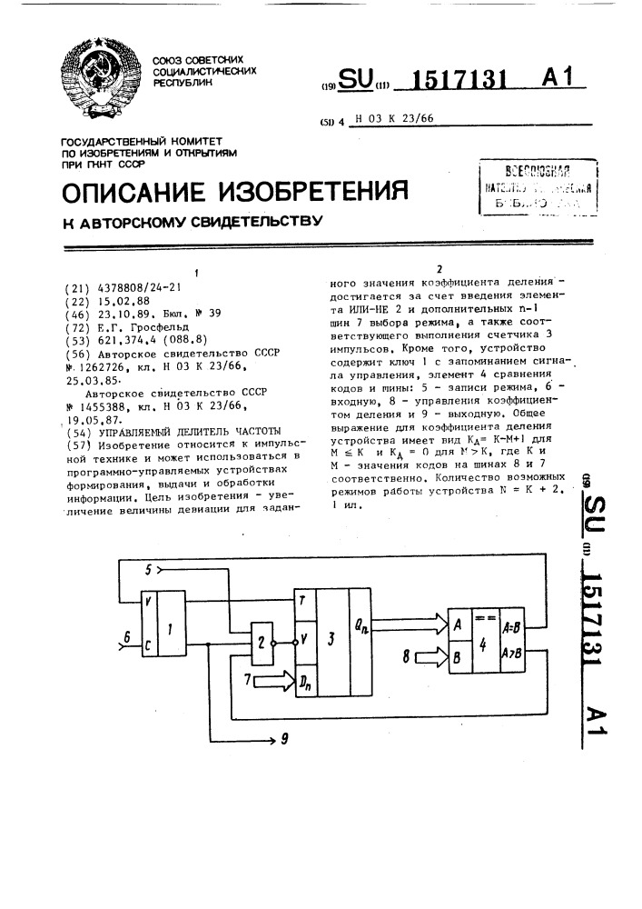 Управляемый делитель частоты (патент 1517131)