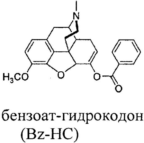Конъюгаты гидрокодона с бензойной кислотой, производными бензойной кислоты и гетероарилкарбоновой кислотой, пролекарства, способы их получения и их применение (патент 2505541)