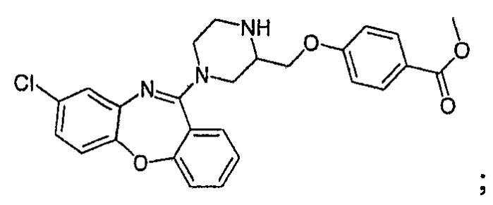 Соединения дибензо[b,f][1,4]оксазапина (патент 2469033)