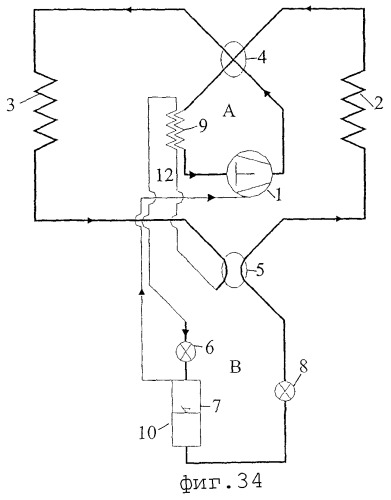 Обратимая система сжатия пара и обратимый теплообменник для текучего хладагента (патент 2272970)