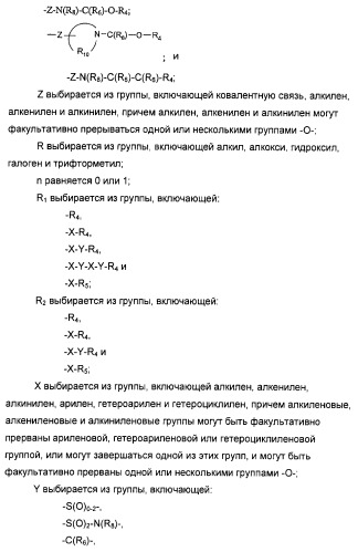 Оксизамещенные имидазохинолины, способные модулировать биосинтез цитокинов (патент 2412942)