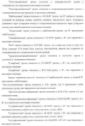 Пиперазиновые пролекарства и замещенные пиперидиновые противовирусные агенты (патент 2374256)