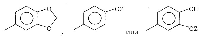 Производные имидазолонов, способ получения и биологические применения (патент 2491283)