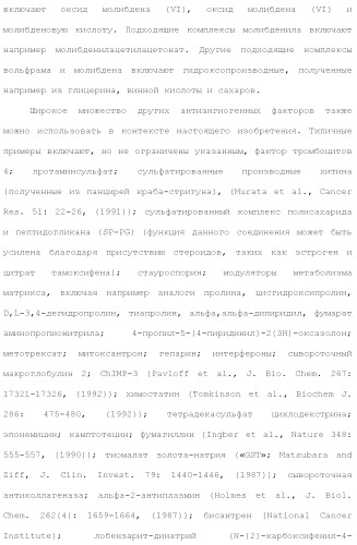 Слитые белки альбумина (патент 2369404)