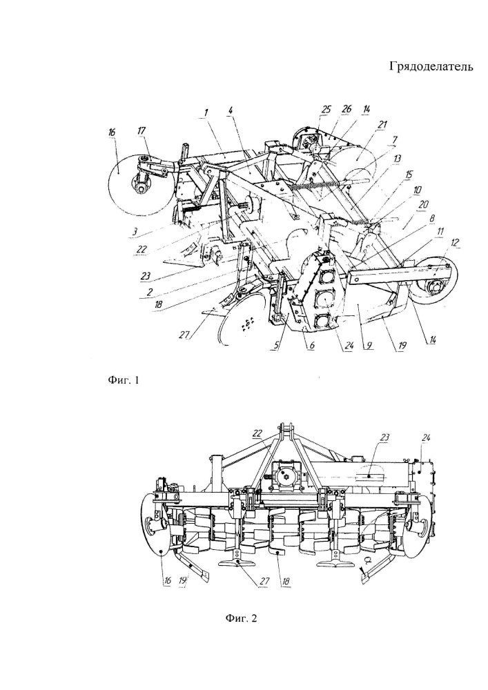 Грядоделатель (патент 2644197)