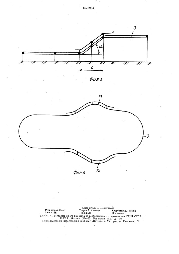 Устройство для передачи банок между машинами (патент 1570954)