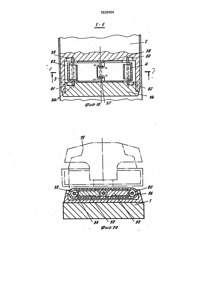 Устройство для опоры подошвы лыжного крепления (патент 1828404)