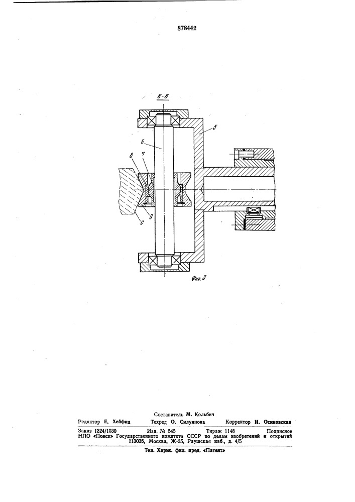 Самоходный фрезерный станок (патент 878442)