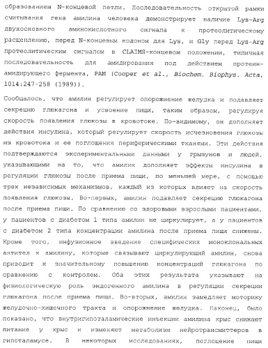 Гибридные полипептиды с селектируемыми свойствами (патент 2378285)