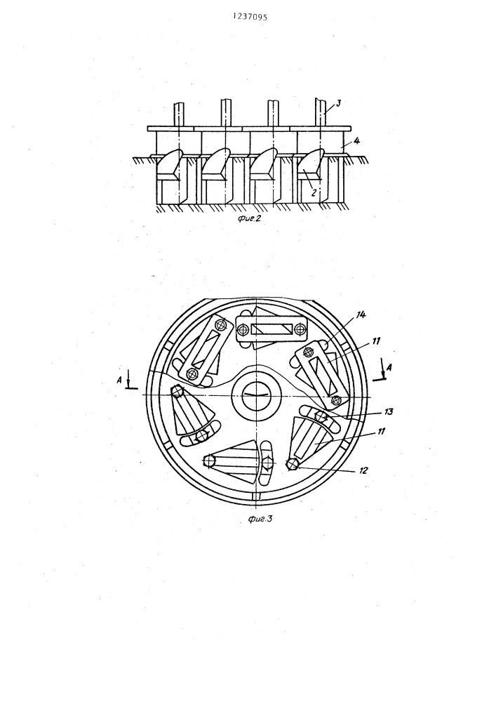 Плуг (патент 1237095)