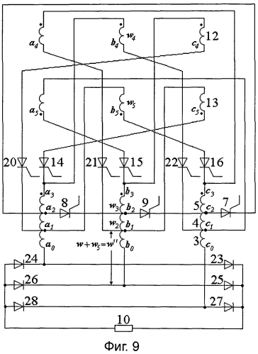 Преобразователь трехфазного переменного напряжения в постоянное (варианты) (патент 2569929)
