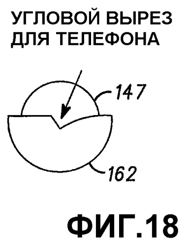 Самоконфигурирующееся многоэлементное портативное электронное устройство (патент 2295194)