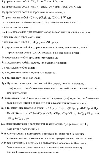 Производные 4-фенилпиперидина в качестве ингибиторов ренина (патент 2374228)