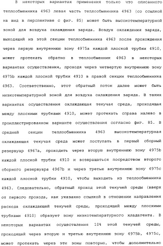 Плоская трубка, теплообменник из плоских трубок и способ их изготовления (патент 2480701)