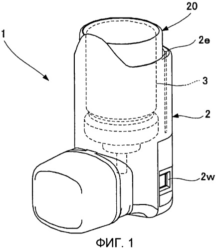 Ингалятор измеряемых доз (патент 2479322)