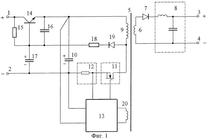 Блок вторичного электропитания (патент 2269858)