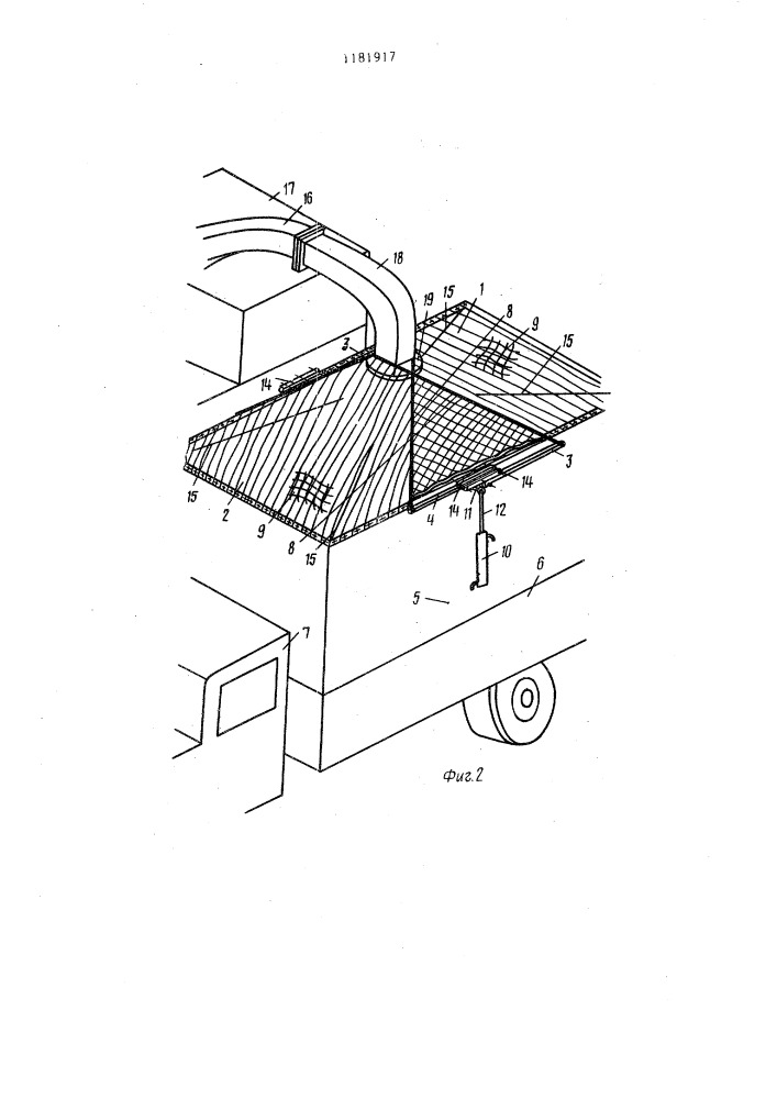Устройство для прикрывания грузов на транспортных средствах (патент 1181917)