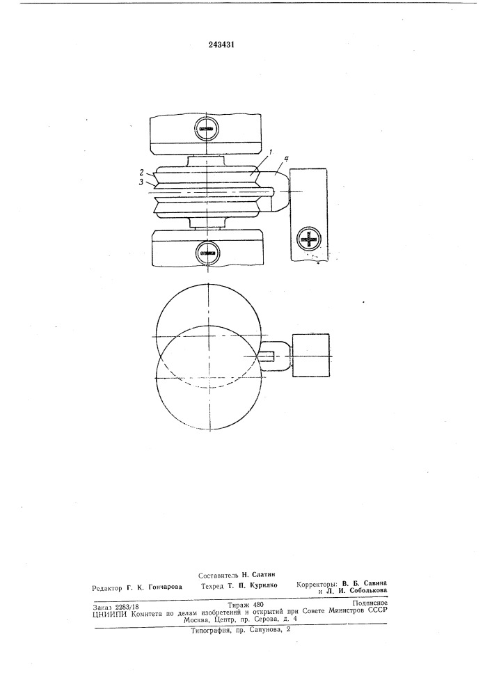 Алмазный круг для заточки изделий типа резцов (патент 243431)