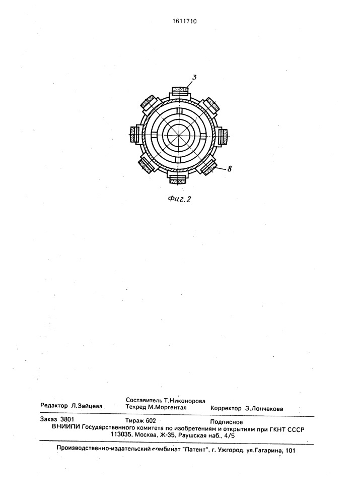 Хонинговальная головка для обработки глухих отверстий (патент 1611710)