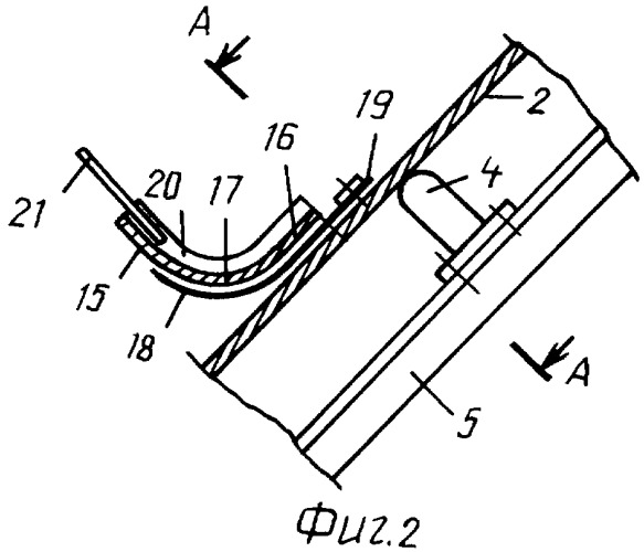 Стенд для исследования параметров ленты с поперечными перегородками для крутонаклонного ленточного конвейера (патент 2478925)