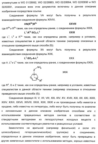 Новые оксабиспидиновые соединения и их применение в лечении сердечных аритмий (патент 2379311)