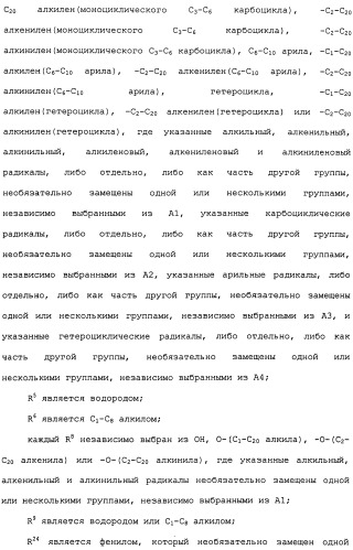 Cd19-связывающие средства и их применение (патент 2476441)