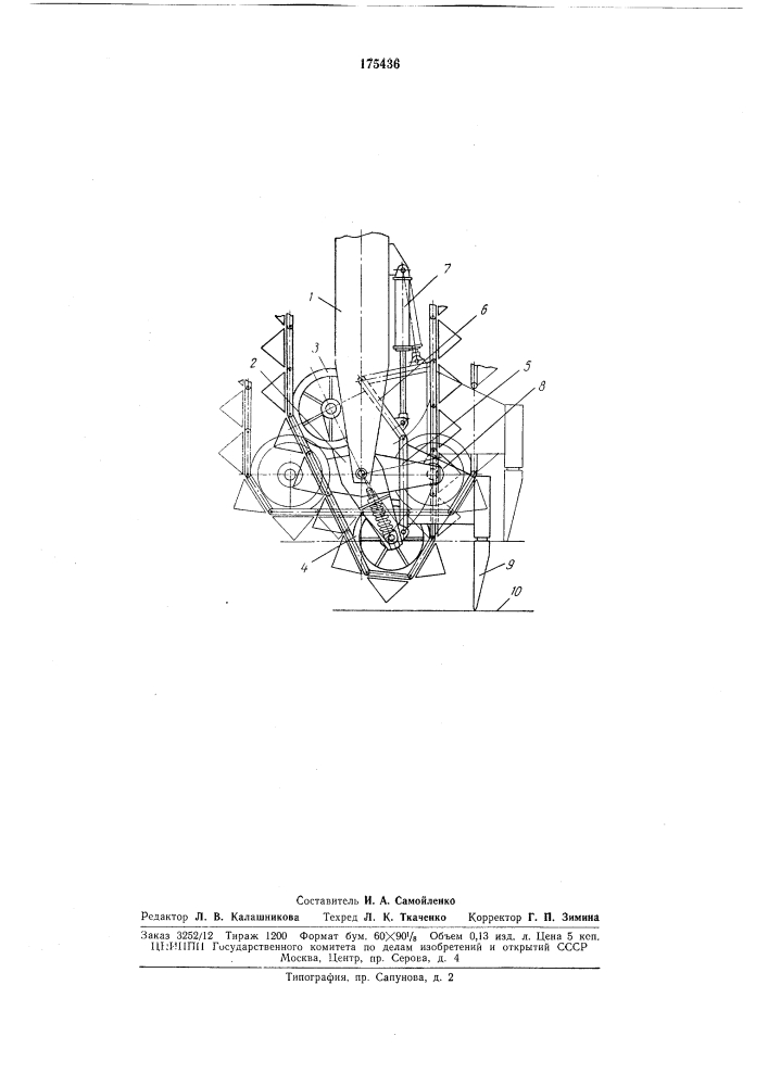 Элеватор для разгрузки судов (патент 175436)