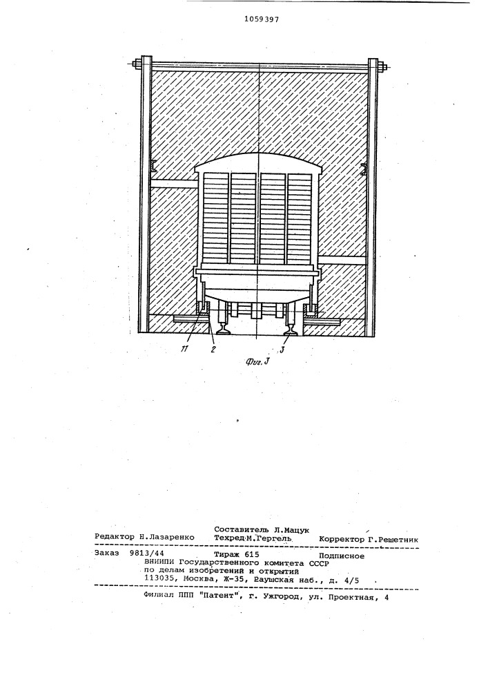Туннельная печь (патент 1059397)