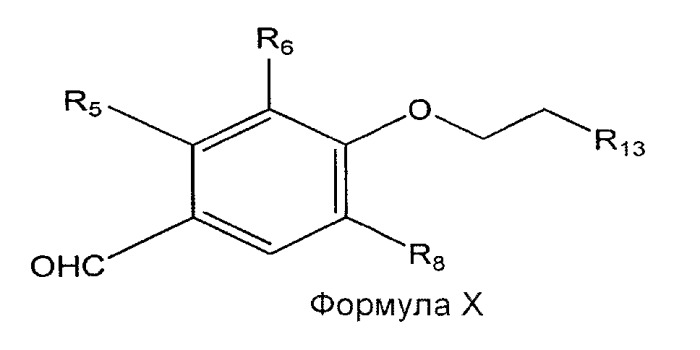 Способы получения производных хиназолинона (патент 2520098)