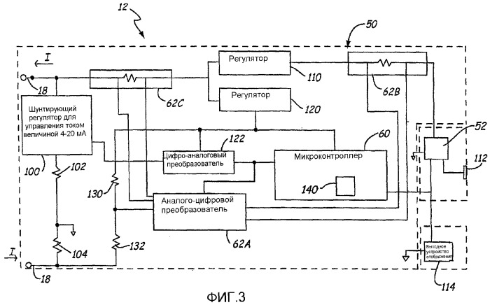 Технологическое устройство с диагностикой установившегося тока (патент 2350975)