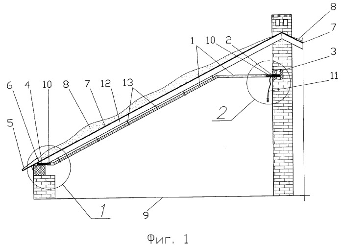 Составное устройство для предотвращения образования сосулек (патент 2301308)