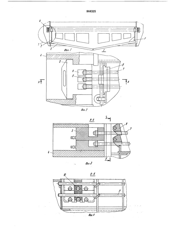 Форма для изготовления предвари-тельно напряженных железобетонныхизделий (патент 844325)