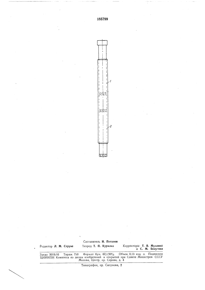 Компенсатор термических изменений длины обсадной колонны б газоотводящей скважине (патент 185799)