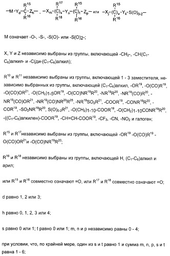 Комбинации ингибитора (ингибиторов) всасывания стерина с модификатором (модификаторами) крови, предназначенные для лечения патологических состояний сосудов (патент 2314126)