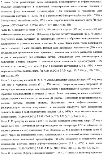 Лактамсодержащее соединение и его производные в качестве ингибиторов фактора xa (патент 2345993)