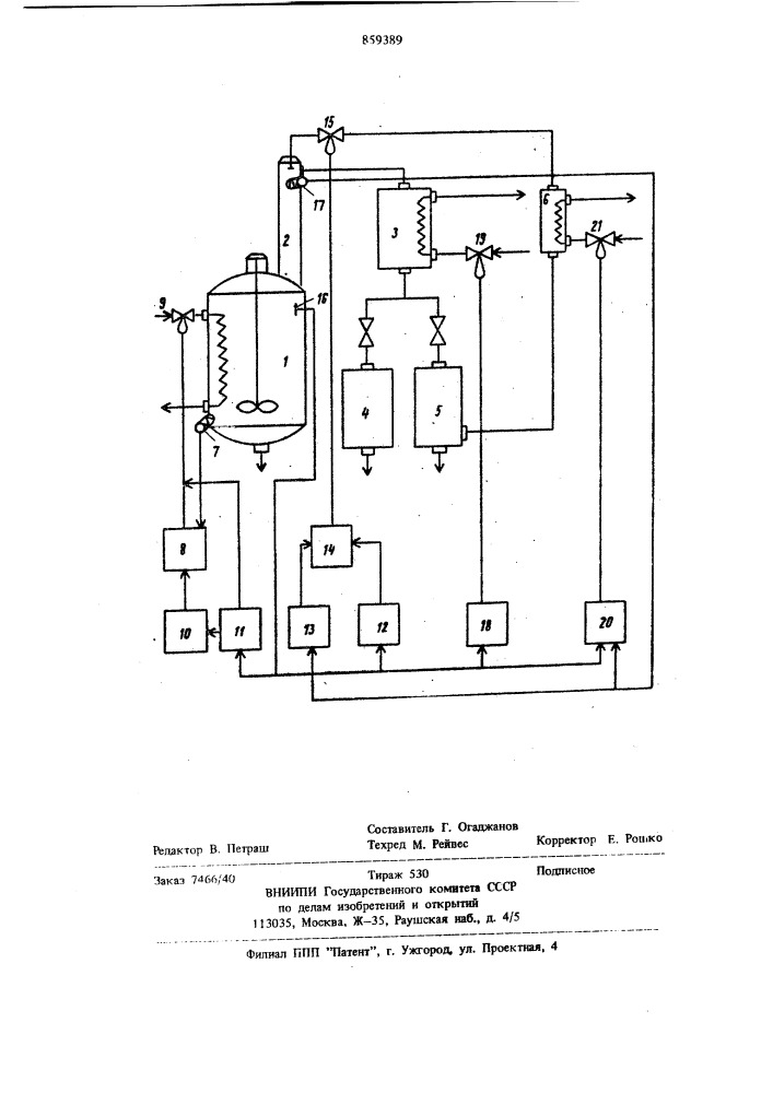 Способ автоматического управления процессом получения диэтиленгликольтерефталата (патент 859389)