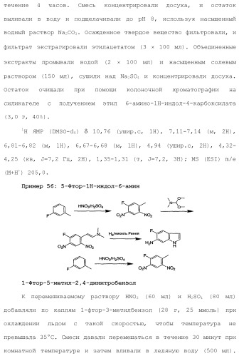 Модуляторы атф-связывающих кассетных транспортеров (патент 2451018)