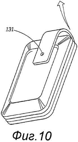 Портативное электронное устройство с поворотным шарнирным механизмом (варианты) (патент 2380850)