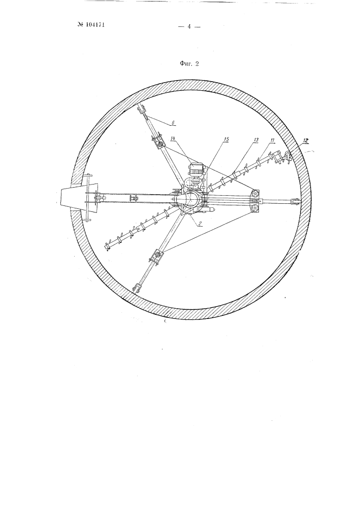 Способ трамбования силоса в круглых башнях или ямах (патент 104171)