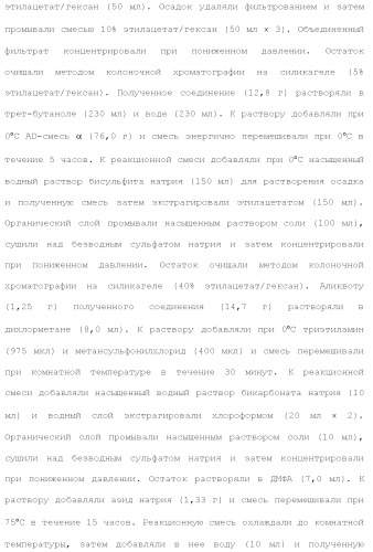 Новое урациловое соединение или его соль, обладающие ингибирующей активностью относительно дезоксиуридинтрифосфатазы человека (патент 2495873)