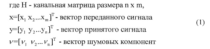 Усовершенствованный способ декодирования в системе многоантенной приемопередачи и устройство для реализации способа (патент 2426255)