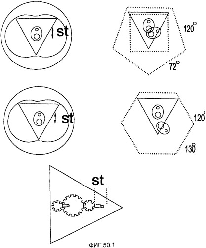 Машина ротативного типа (варианты) (патент 2330963)