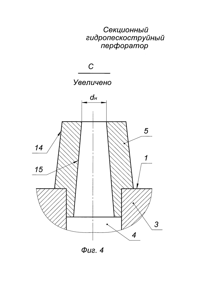 Секционный гидропескоструйный перфоратор (патент 2633904)