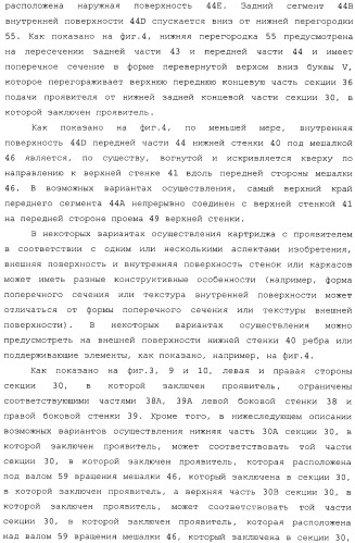 Картридж со светочувствительным элементом, картридж с проявителем и технологический картридж (патент 2402797)