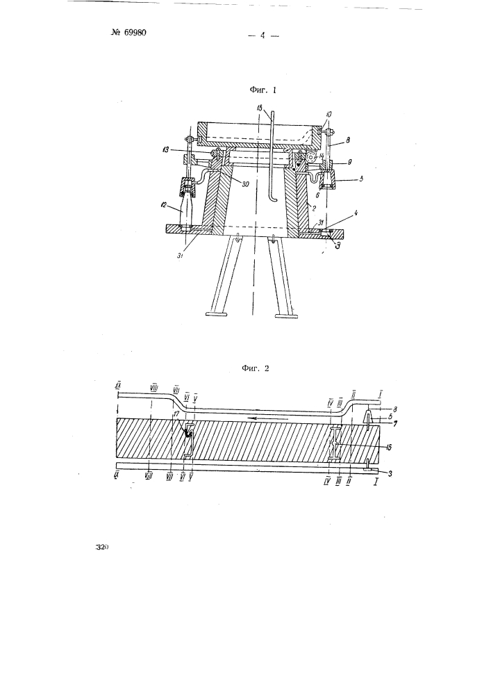 Устройство для автоматического контроля герметичности укупорки стеклянных банок и бутылок (патент 69980)