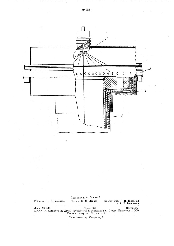 Устройство для напыления фланцев и концов металлических труб (патент 245341)