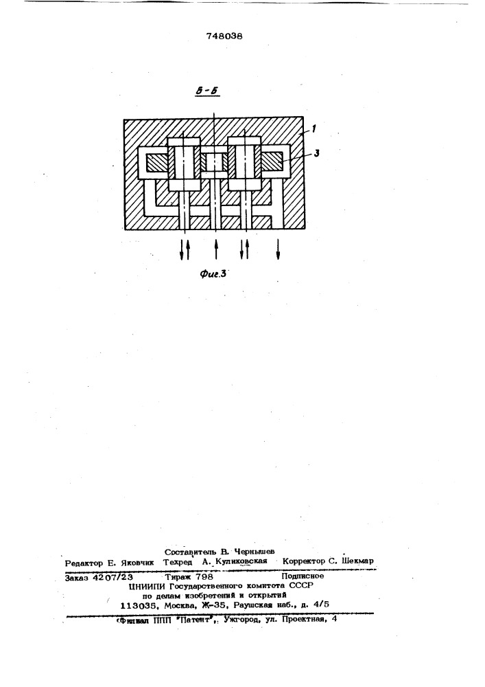 Электрогидравлический усилитель (патент 748038)