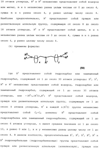 Композиция глифосата калия (патент 2335899)