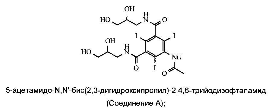 Очистка рентгеноконтрастных веществ (патент 2662941)